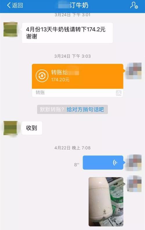 记者：这些定的牛奶价格多少？平时都给谁喝？